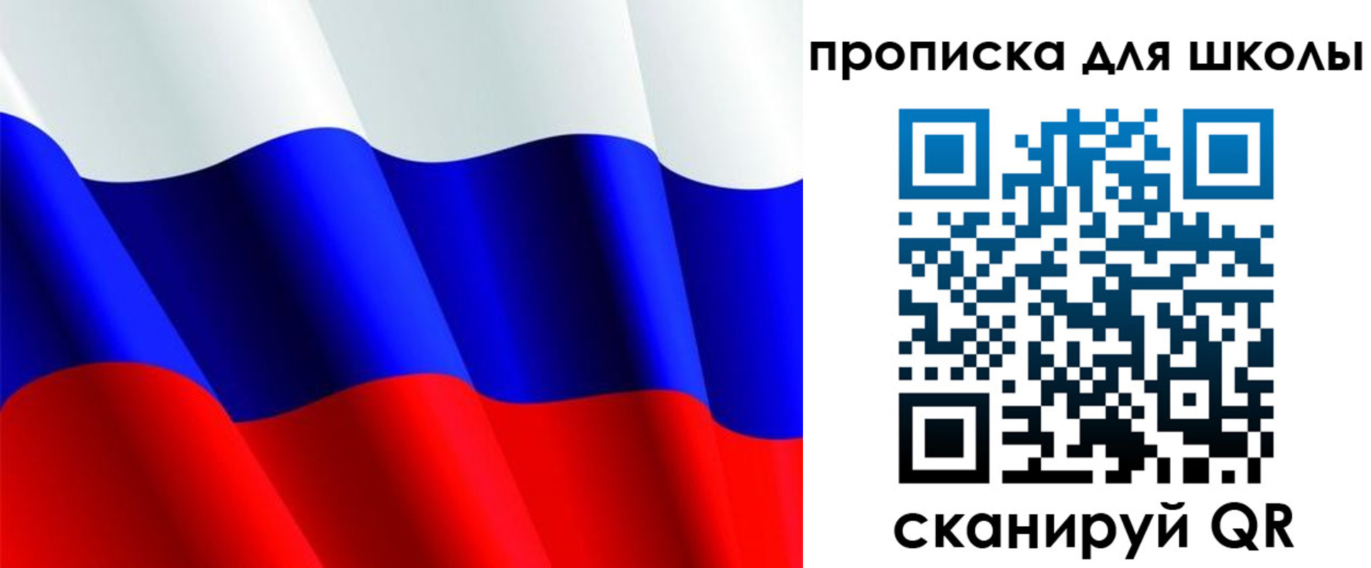 найти адрес прописки в Заречном