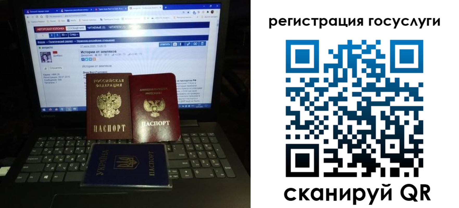 временная регистрация купить в Заречном
