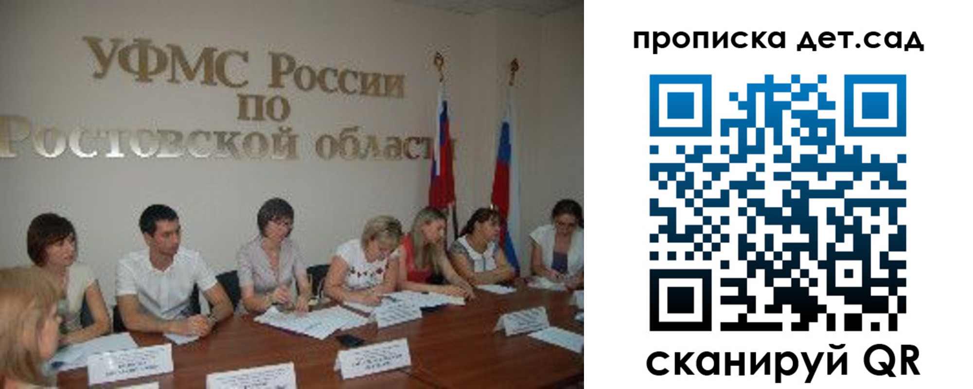 прописка регистрация в Заречном