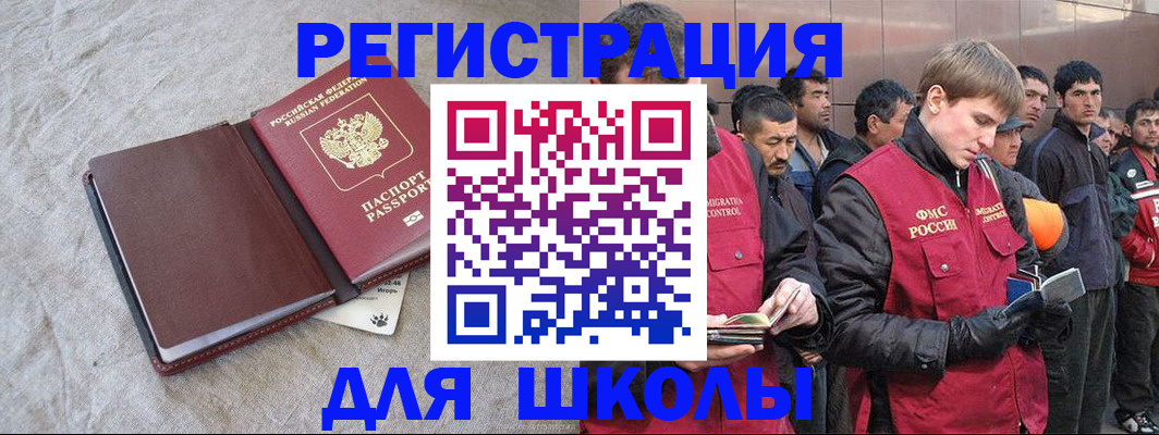 прописка в квартире в Заречном